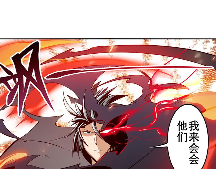 第289话 我一人足矣14