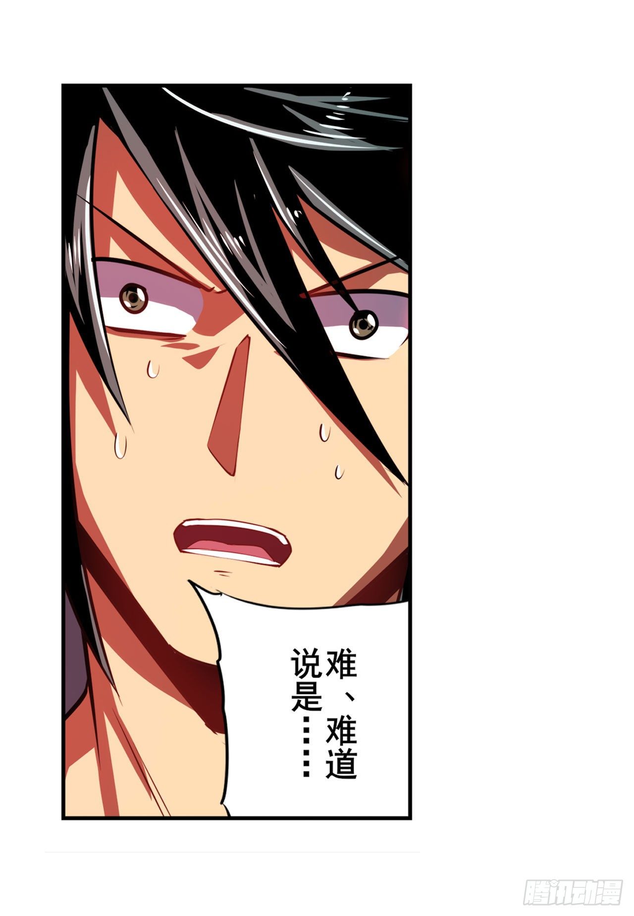 第342话 超合体齿轮王52