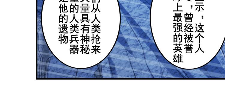 第201话53