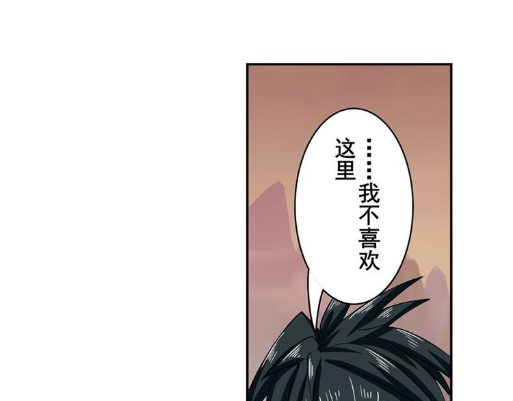 第119话80