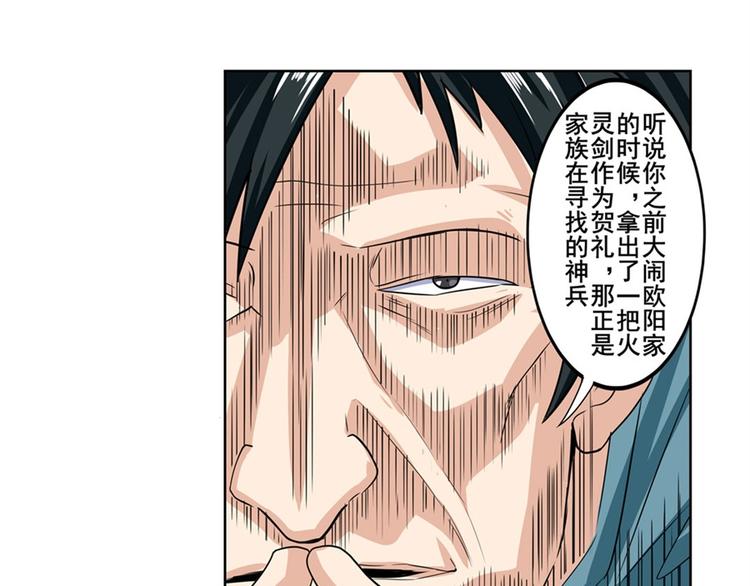 第110话 家族91