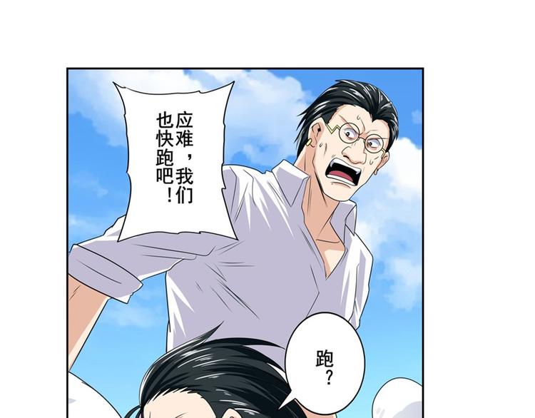 第128话56