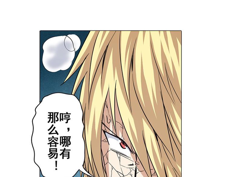 第38话58
