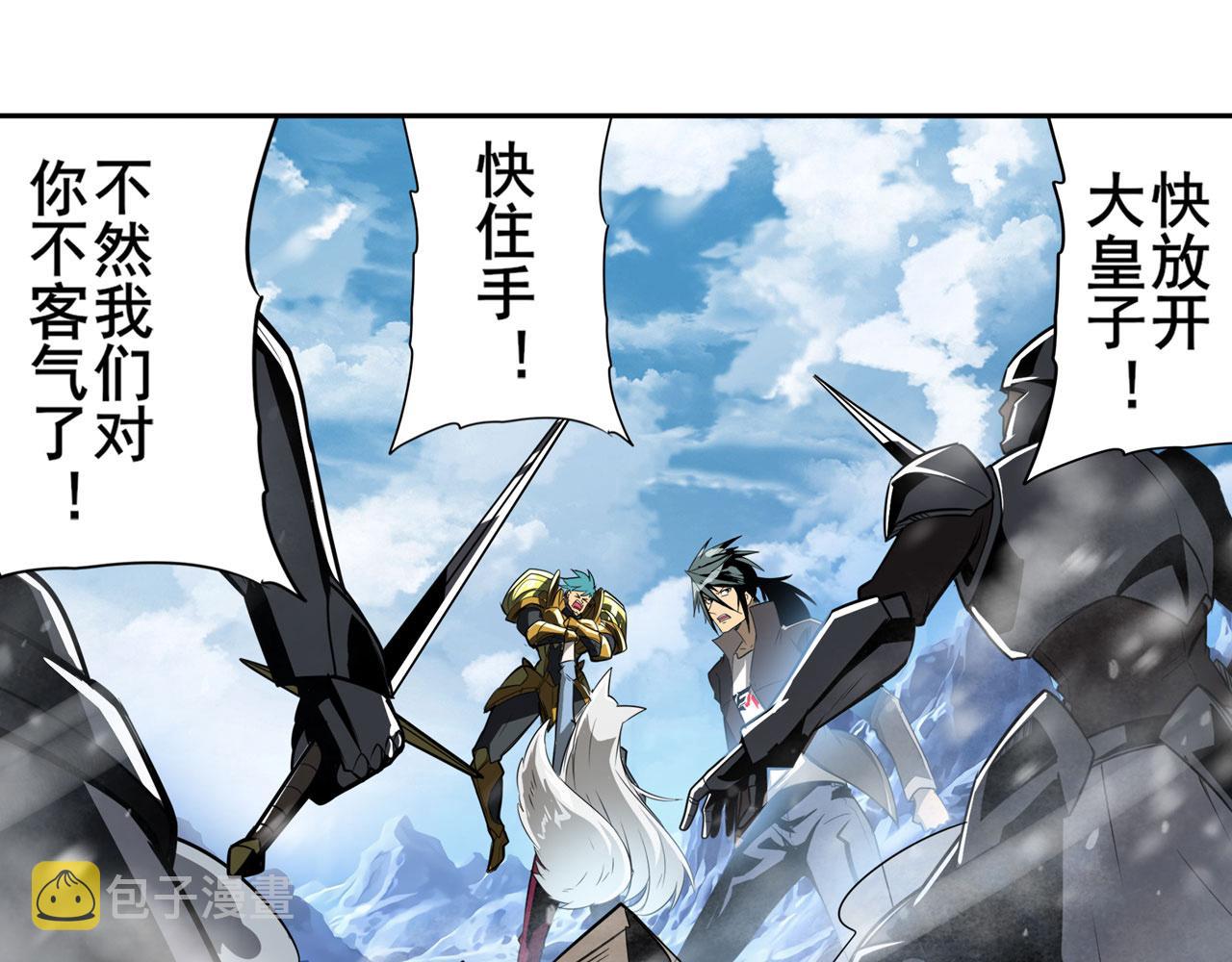 第422话 梦幻联动116