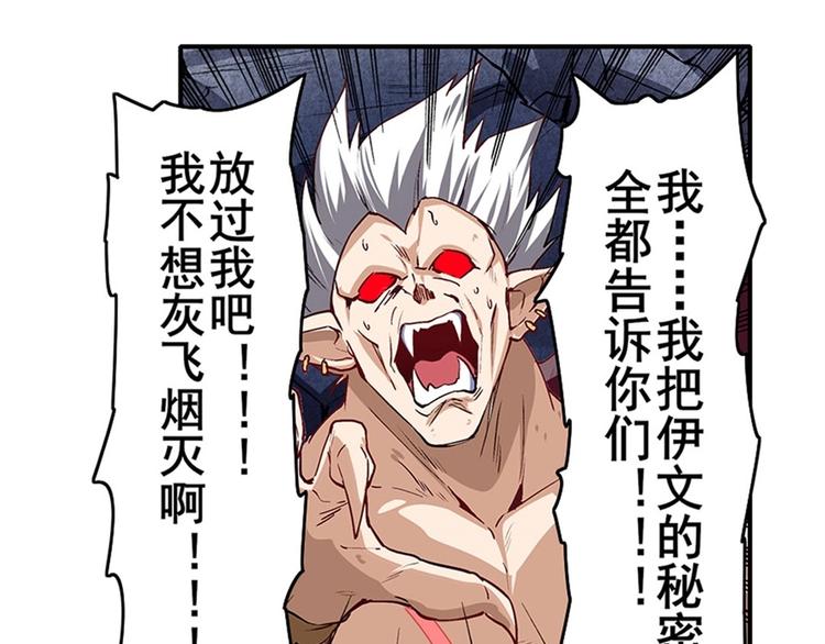 第159话57