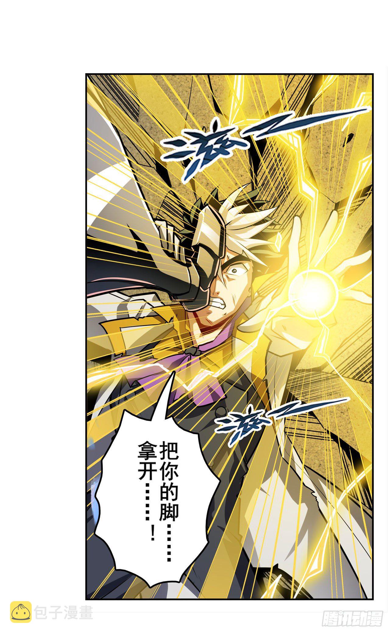 第366话 神枪冈格尼尔42