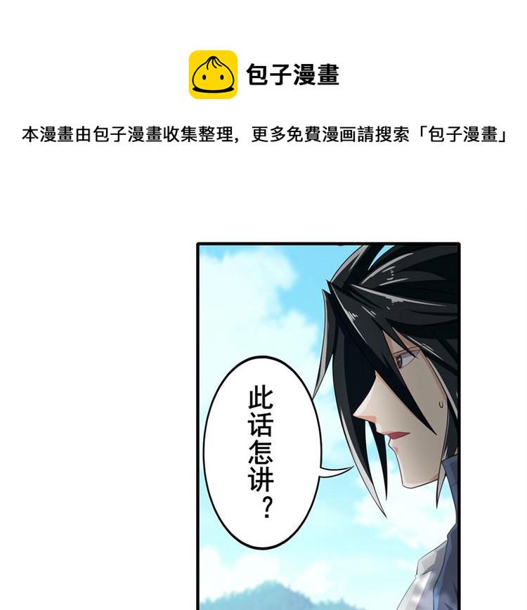 第133话11