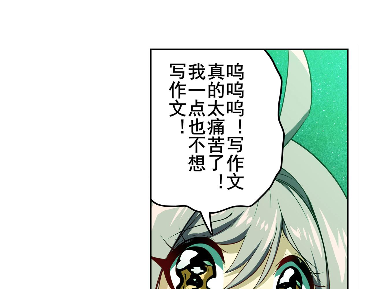 第407话 化身爲偶像助理63
