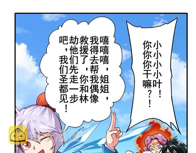 第156话22