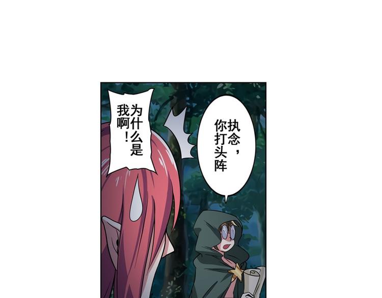 第90话 意外90