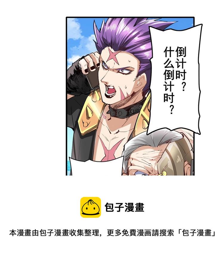 第151话38