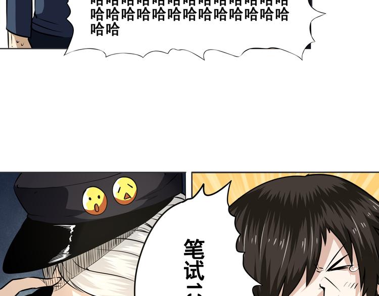 第6话24