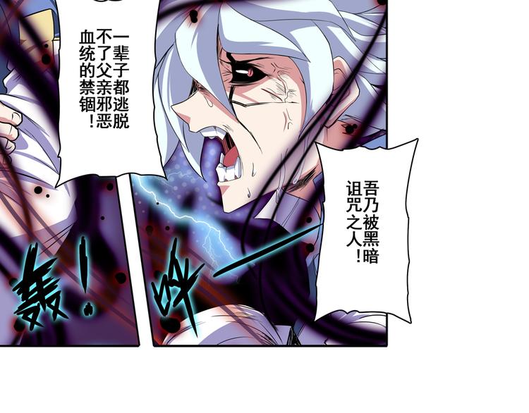 第83话 理论派59