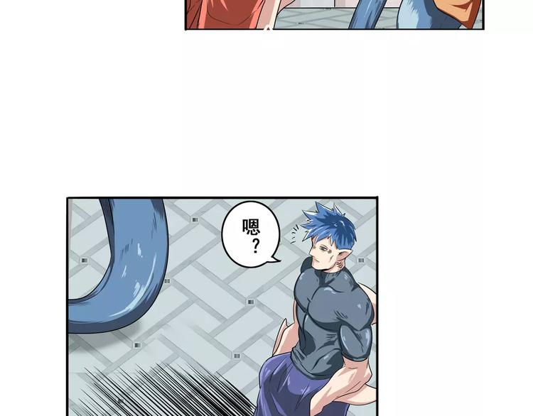 第69话 逃跑53