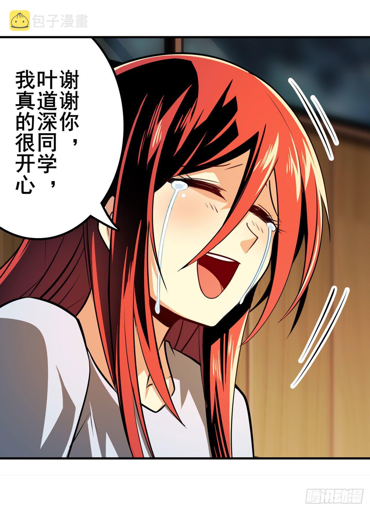 第336话 世界灭亡率10%95