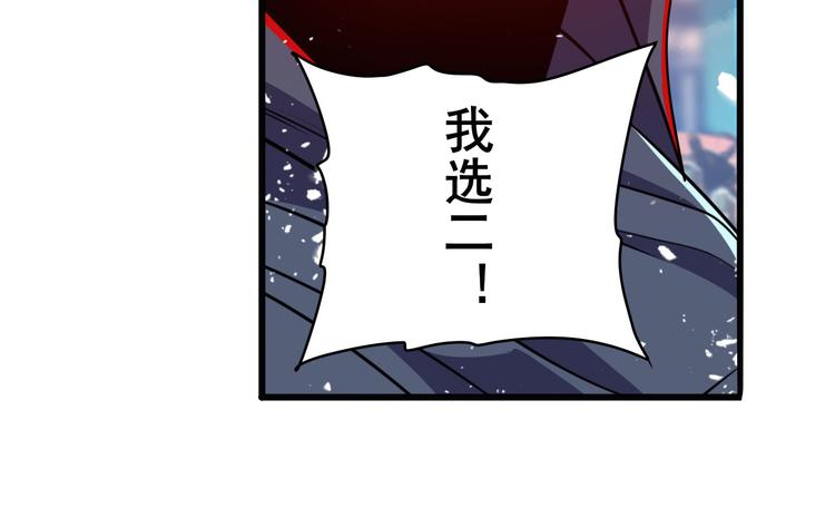 第224话 就你叫大帝啊？54