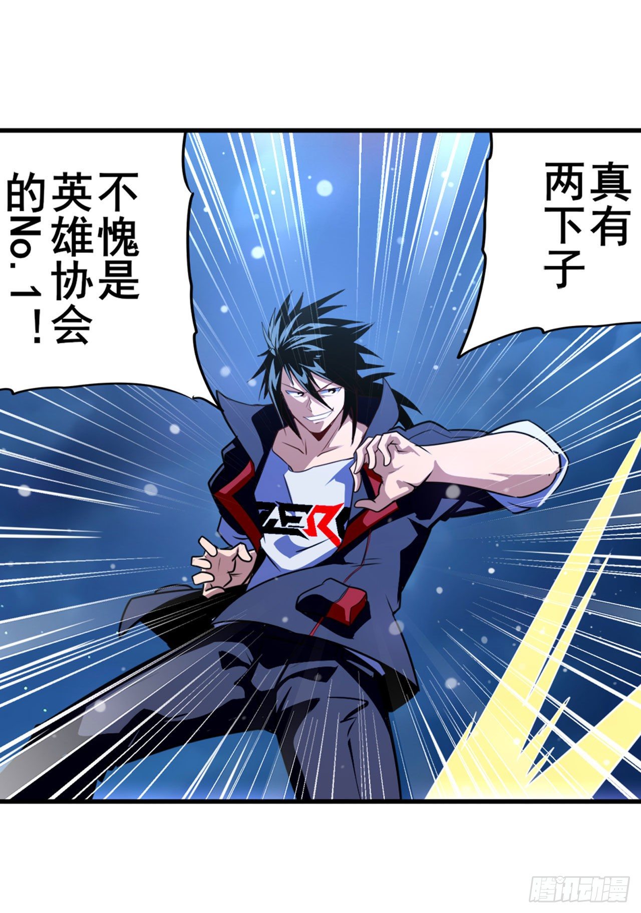 第345话 暴走时空60