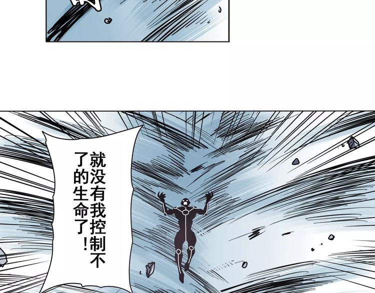 第41话62
