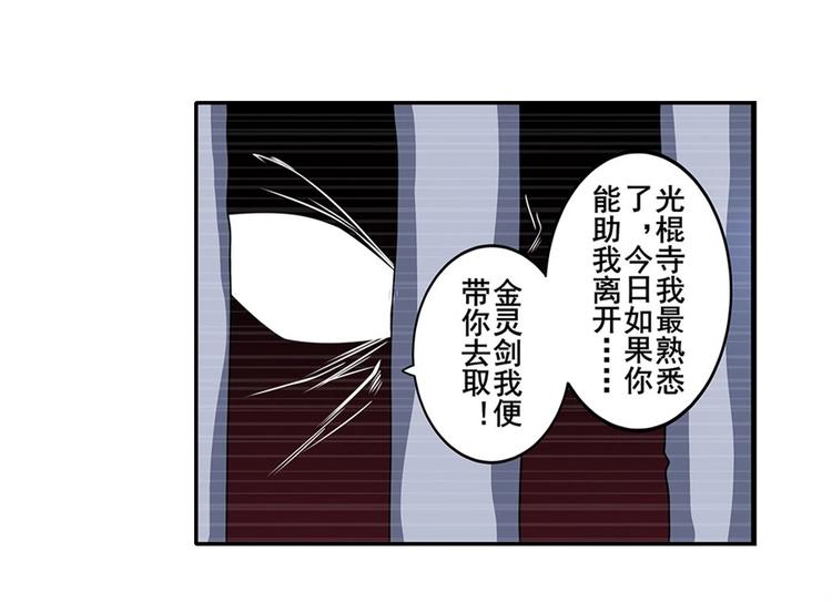 第140话73