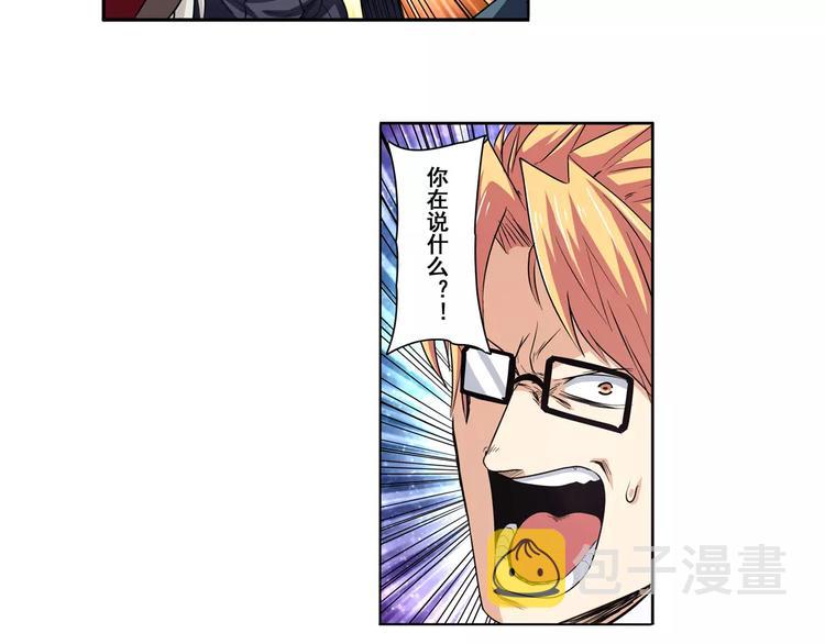 第51话7