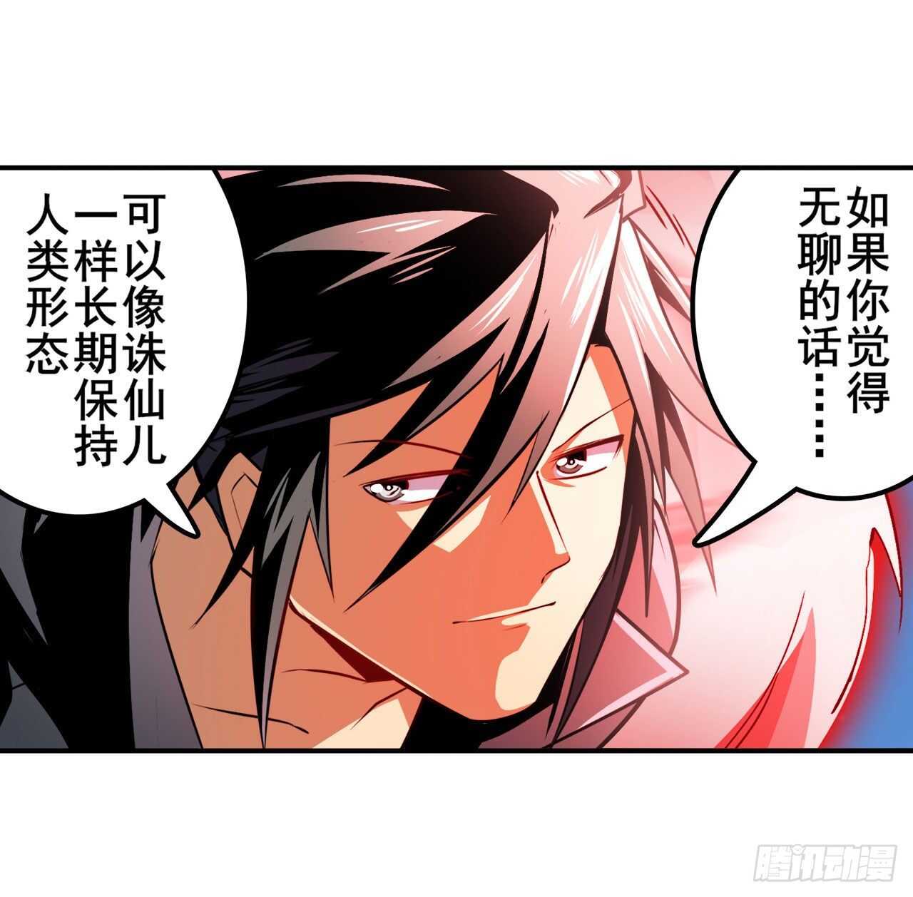 第321话 最初的相遇34