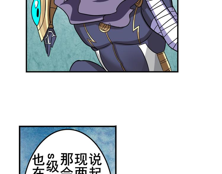 第103话 一一对决36