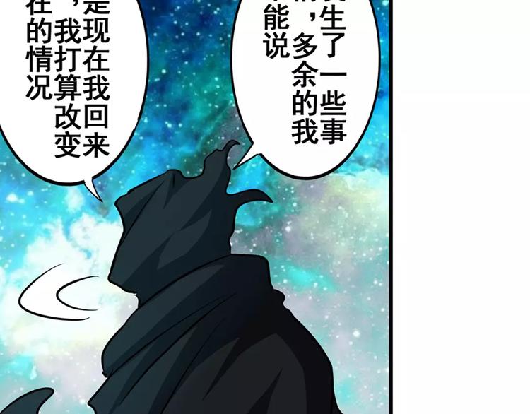 第48话74