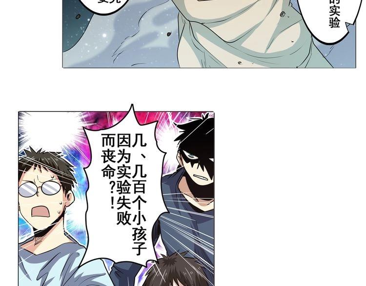 第16话14