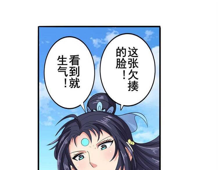 第128话22