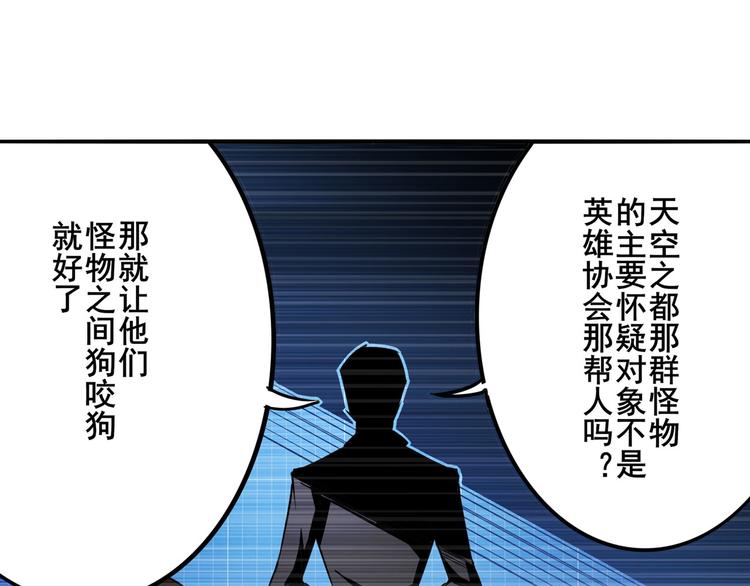 第292话 选择118