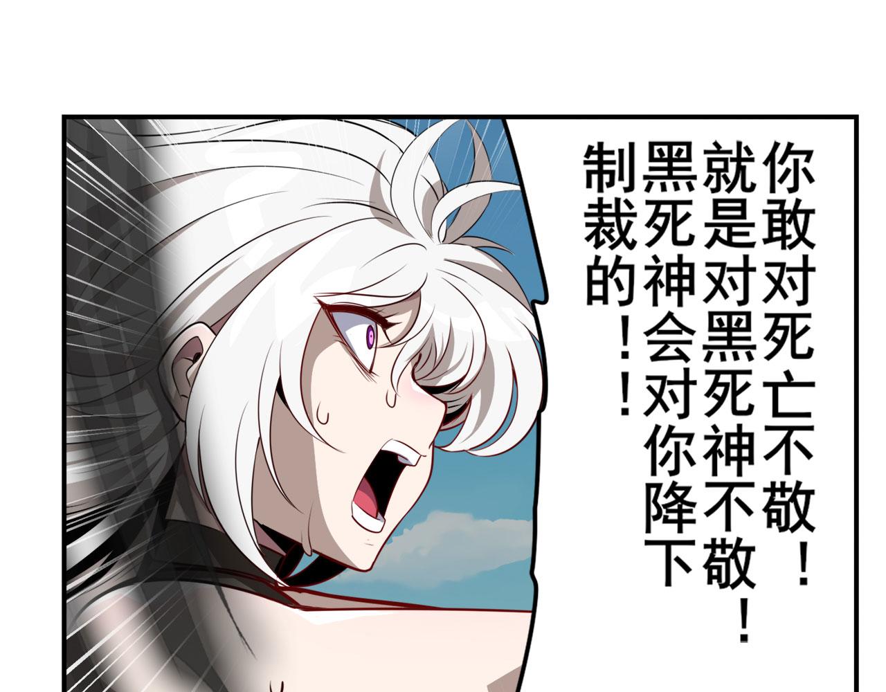 第417话 圣女的信仰72