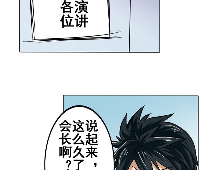 第30话3