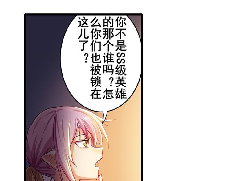 第177话39