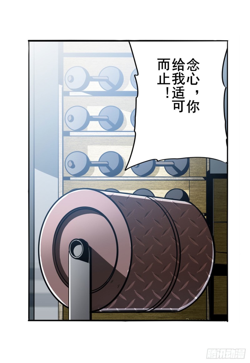 第298话 混乱的乐章4