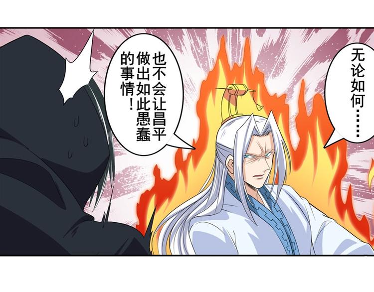 第118话94