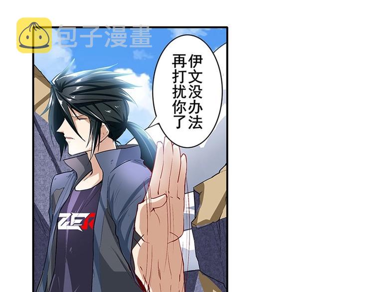 第161话34