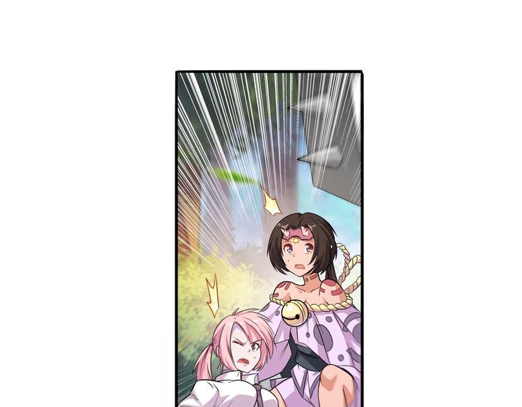 第211话 林雨大危机！126
