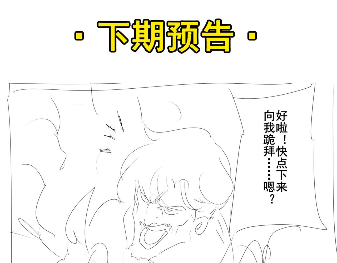 第421话 DNA小偷齿轮146