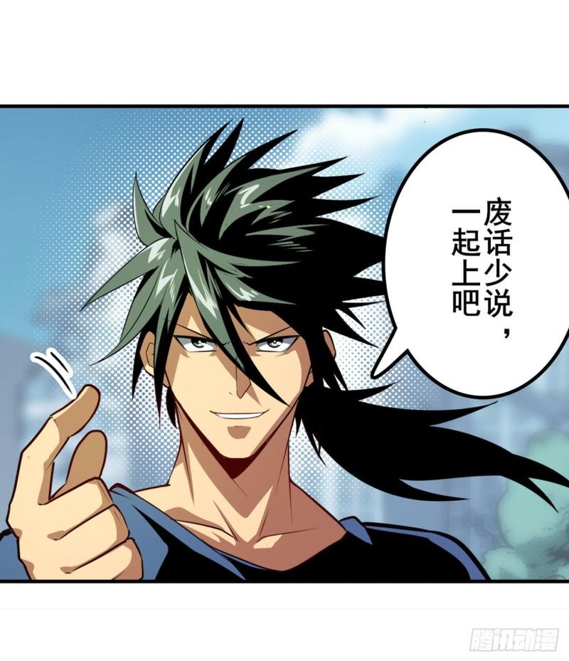 第376话 意外的救援7