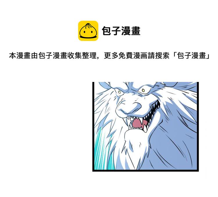 第257话 恩仇剑起恩仇落36