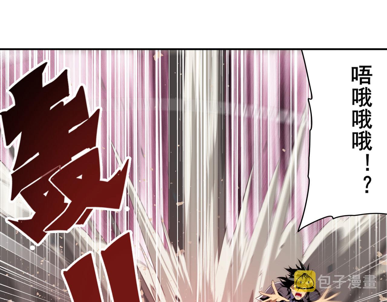 第418话 又见修罗场23