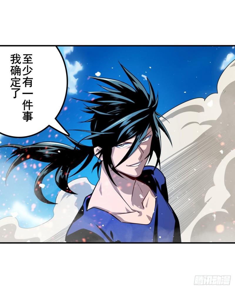 第376话 意外的救援39