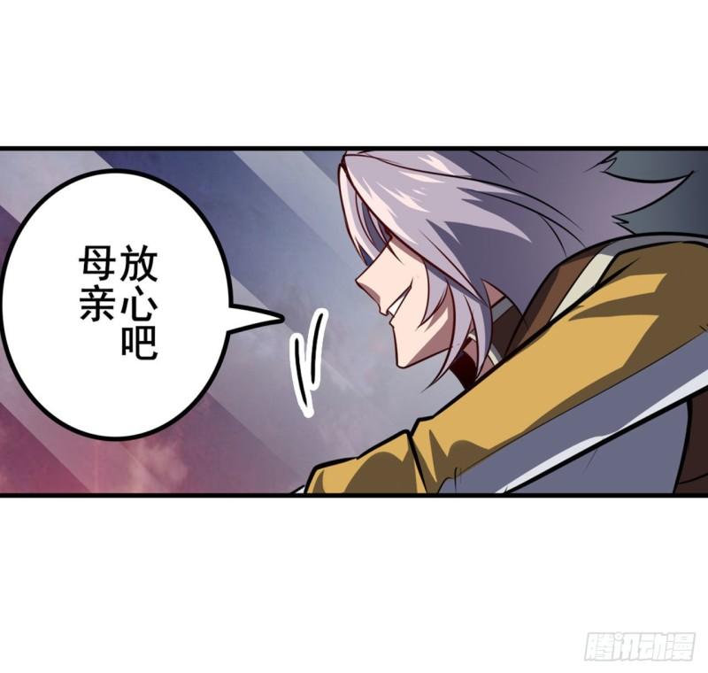 第388话 虚僞面具53