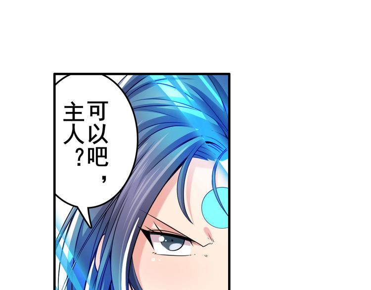 第218话 仙剑修罗场60