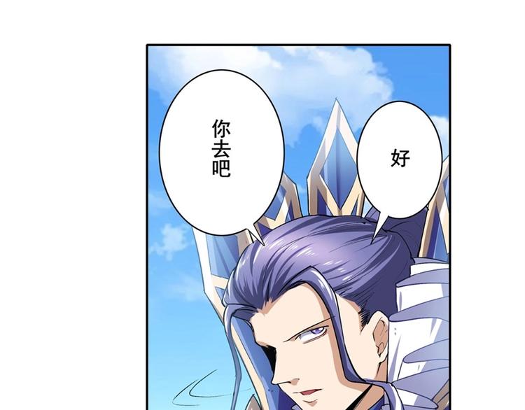 第162话54