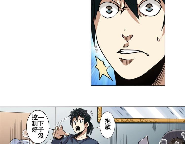 第16话29