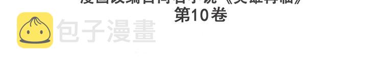 第209话2