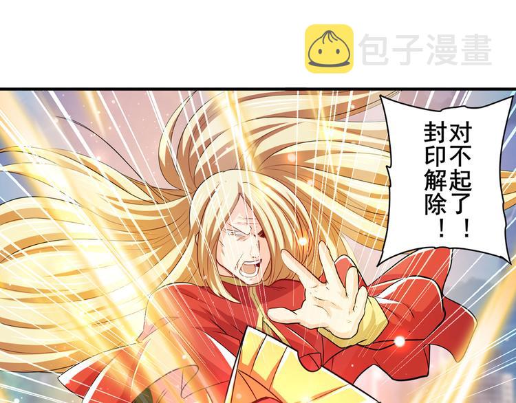 第223话 同归於尽141