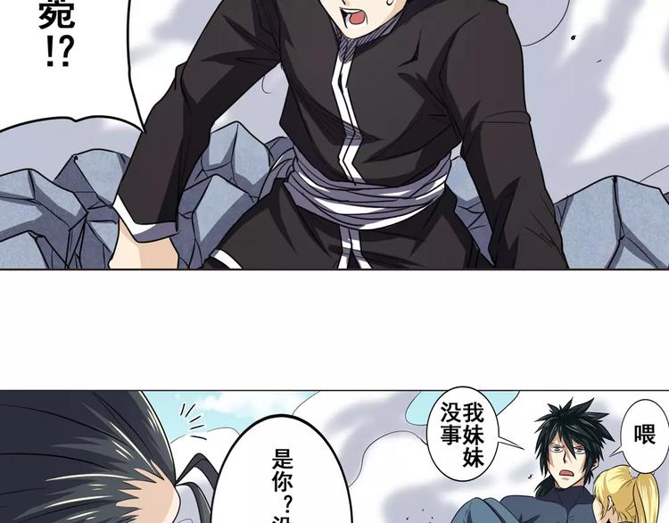 第43话68