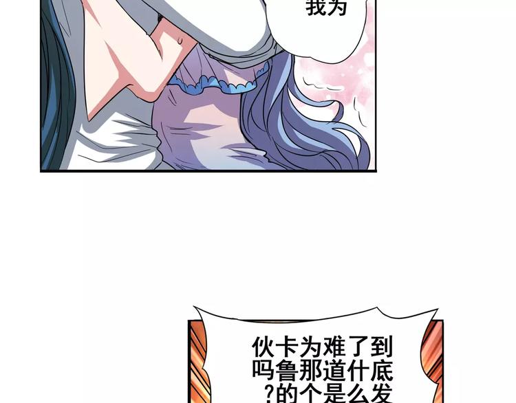 第67话 验证身份130